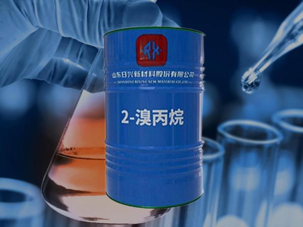 2 - 溴丙烷的 &ldquo;全能&rdquo; 應用：醫藥合成、農藥研發、有機反應都需要它